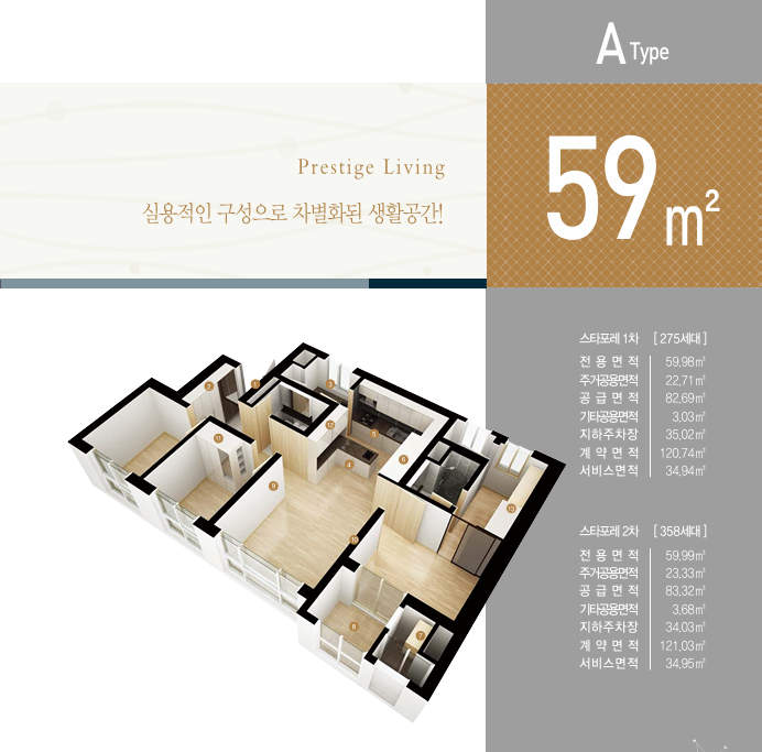 59a
