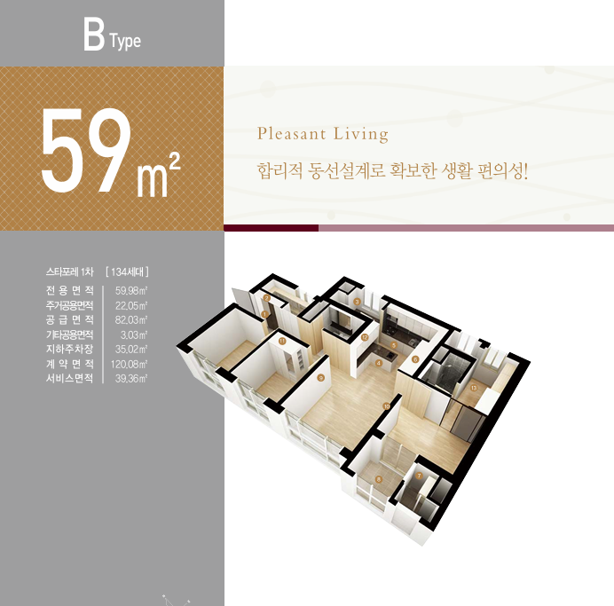 59b